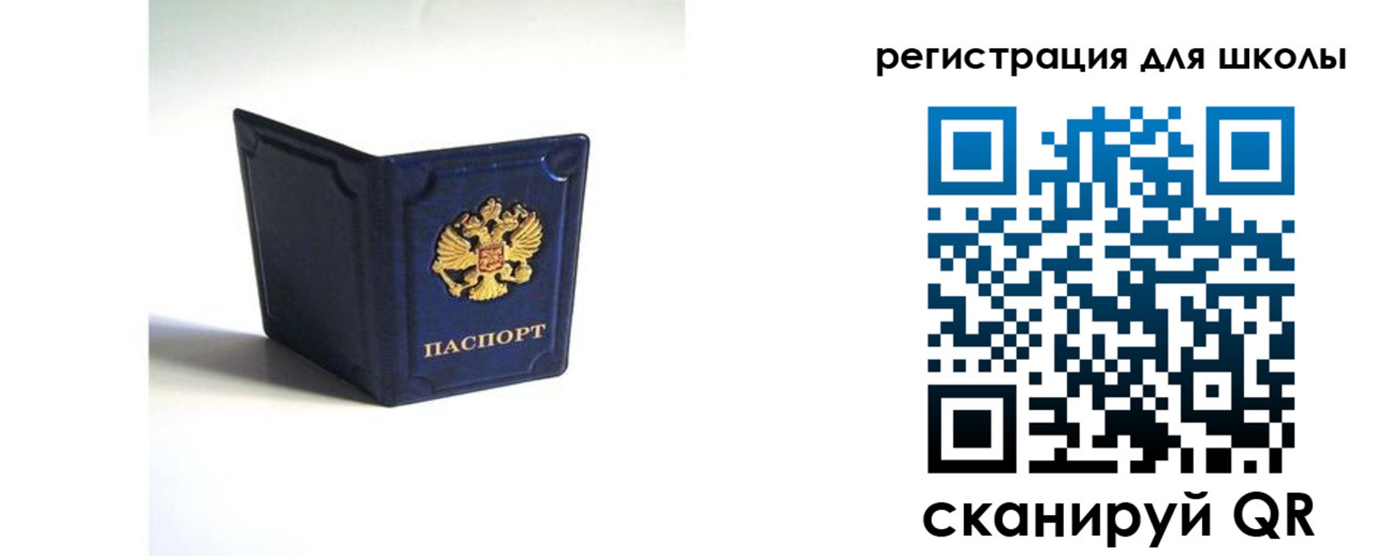 где прописаться в Темрюке