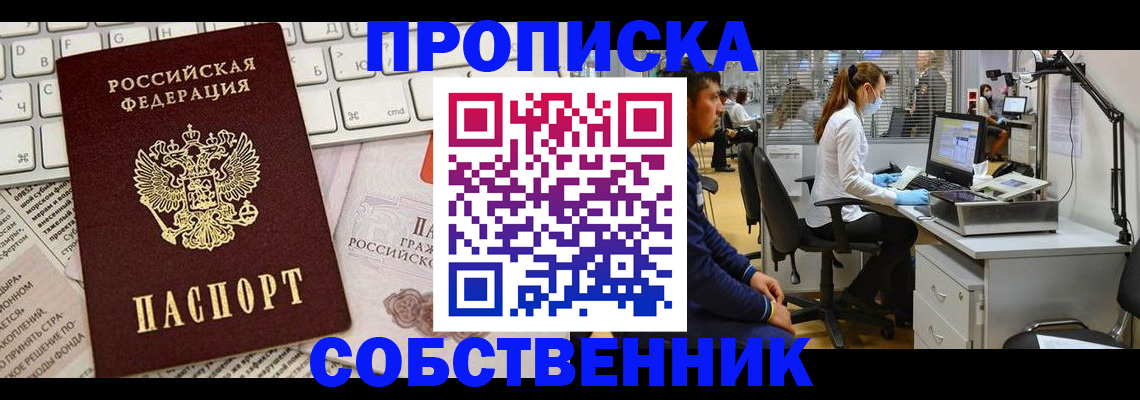 форма 3 в Темрюке
